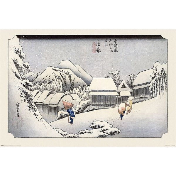Utagawa Hiroshige Poster Kambara