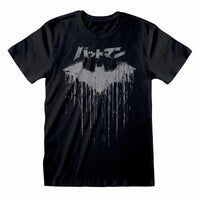 Batman T-Shirt Distressed Japanese Logo