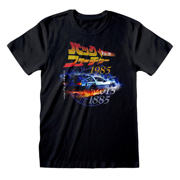 Zurück In Die Zukunft T-Shirt Retro Japanese