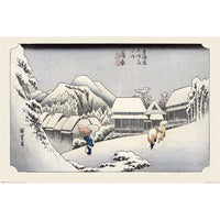 Utagawa Hiroshige Poster Kambara