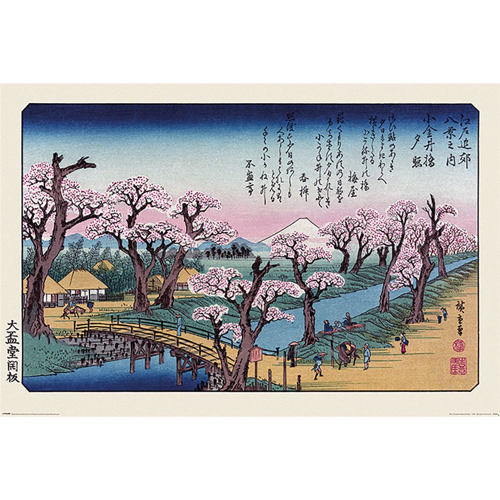 Utagawa Hiroshige Poster Mount Fuji, Koganei Bridge