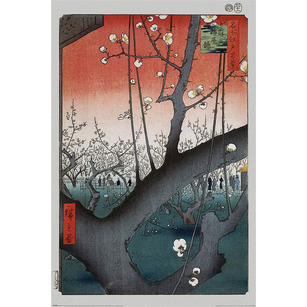 Utagawa Hiroshige Poster Plum Orchard Near Kameido Shrine