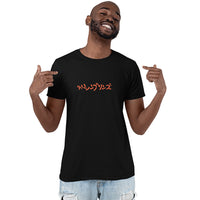 Die Simpsons T-Shirt Homerzilla