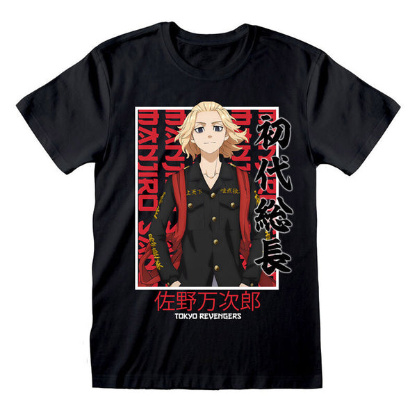 Tokyo Revengers T-Shirt Manjiro Sano