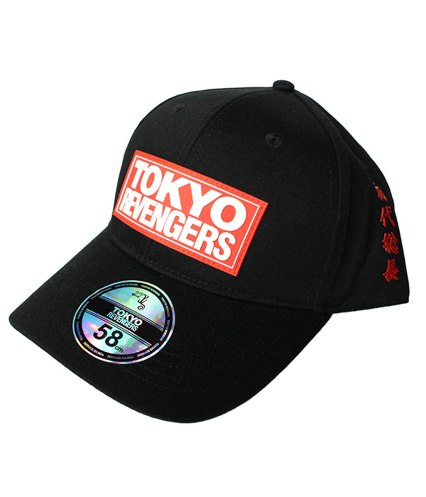 Tokyo Revengers Baseball Cap Classic Logo